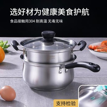 304不銹鋼單層雙層湯蒸鍋 多功能家用大容量湯蒸兩用鍋煮鍋 禮品