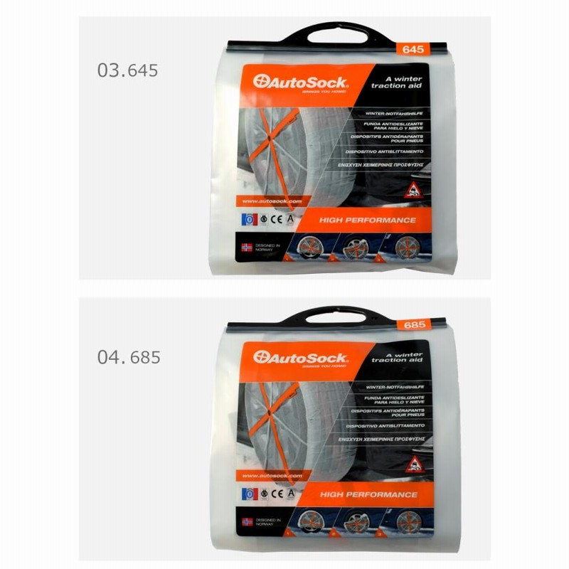 未使用品] AutoSock 695 冬用トラクションエイド