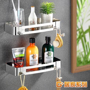 G+ 居家 2入組 304不銹鋼髮絲紋無痕貼長方型層架