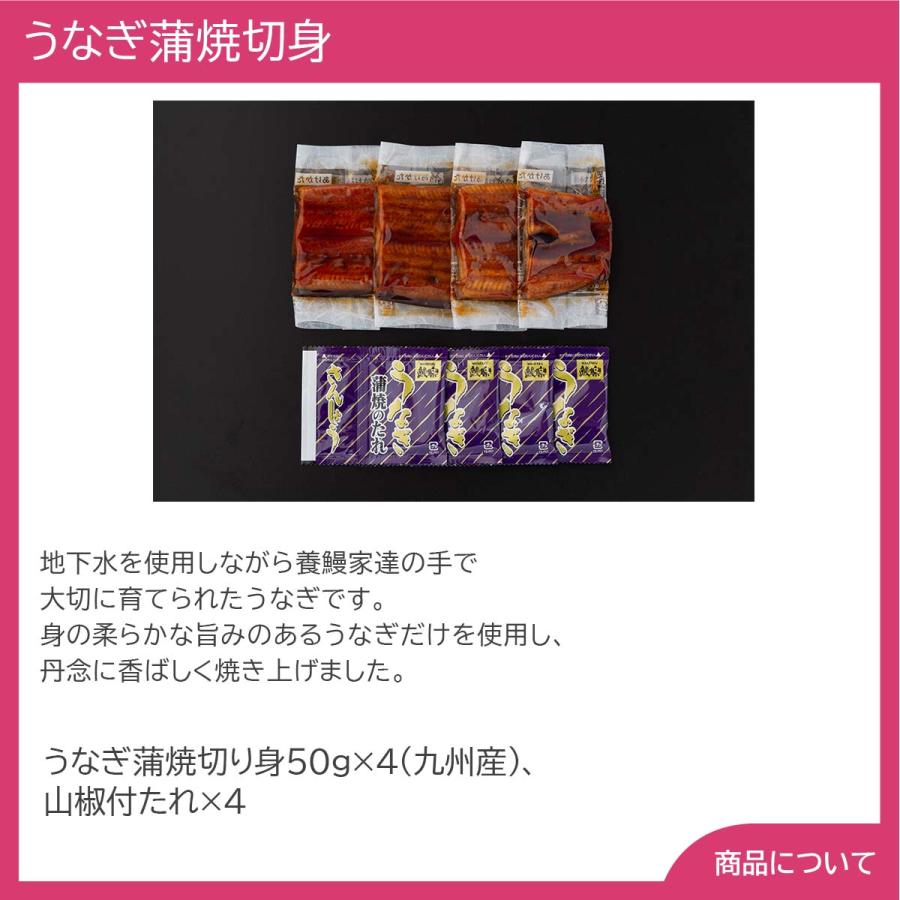 宮崎 鰻楽 うなぎ蒲焼切り身 プレゼント ギフト 内祝 御祝 贈答用 送料無料 お歳暮 御歳暮 お中元 御中元