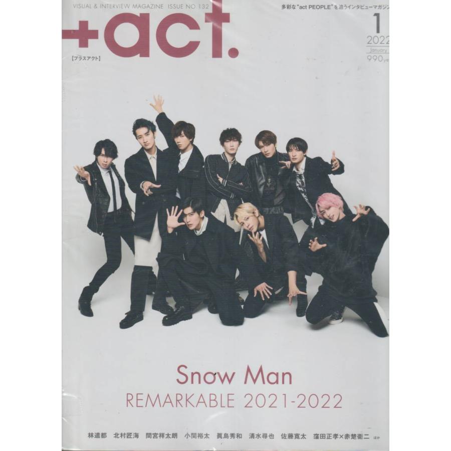  act　プラスアクト　2022年1月号