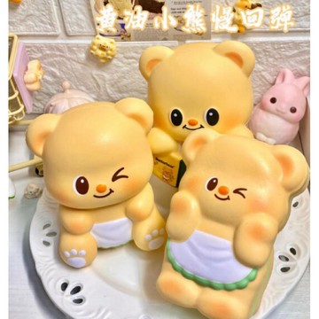 爆款🔥黃油小熊慢回彈 軟軟糯糯 squishy 一按一個坑 舒壓小物