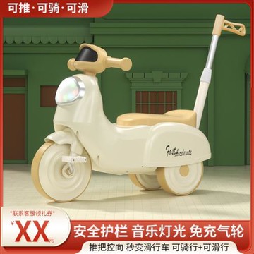 兒童123456歲寶寶滑步小孩滑行平衡三輪溜溜車手推車生日禮物批發