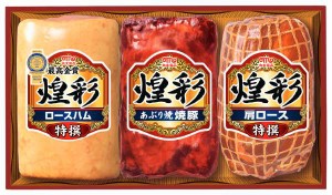 丸大食品煌彩ハムギフト 3本詰