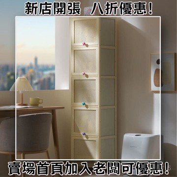 【熱銷#破損補發】奶油風收納櫃箱架子手辦玩具防塵書櫃臥室客廳展示櫃置物櫃整理櫃 Q3KJ