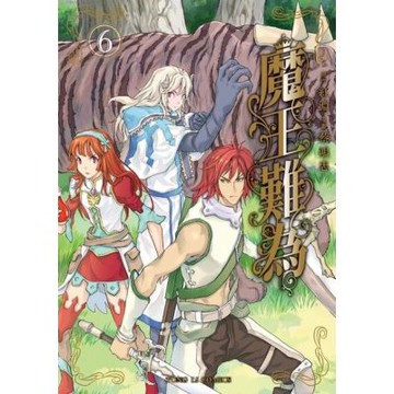 魔王難為 (6)_Readmoo 讀墨電子書