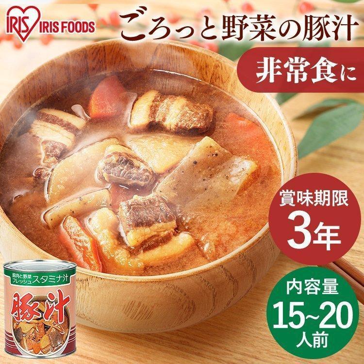 1号缶豚汁 3000g アイリスフーズ アイリスオーヤマ