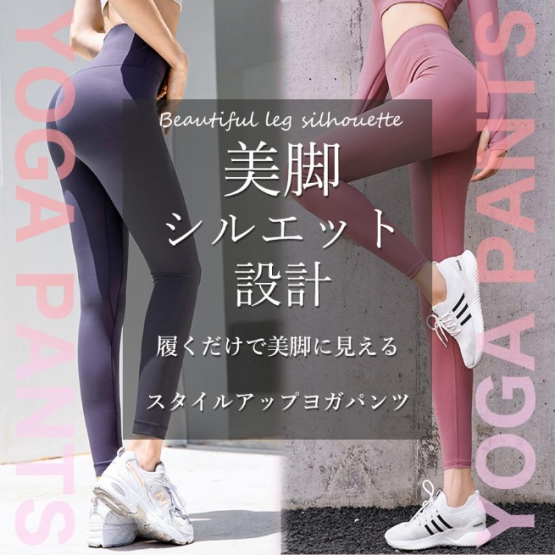 公式ショップ トレーニングパンツ レギンスu0026パンツ 一体型 トレーニングパンツ ヨガレギンス ヨガウェア ヨガパンツ ヨガ レギンスu0026パンツ  ジムウェア 一体型 脚長効果 L ヨガ・ピラティス