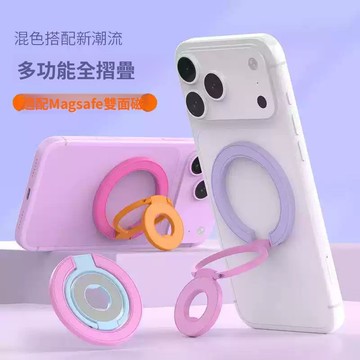 Magsafe金屬磁吸雙環支架 三段超穩手機支架 金屬指環扣 強磁指環支架 磁吸指環扣支架 折疊支架 桌面支架 懶人支架