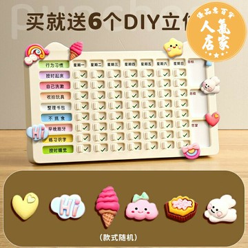 自律打卡器 計劃表 行程規劃表 小學生自律打卡器每日學習計劃表暑假時間管理幼小銜接暑期作息安排兒童行為習慣養成作業完成記錄表任務卡