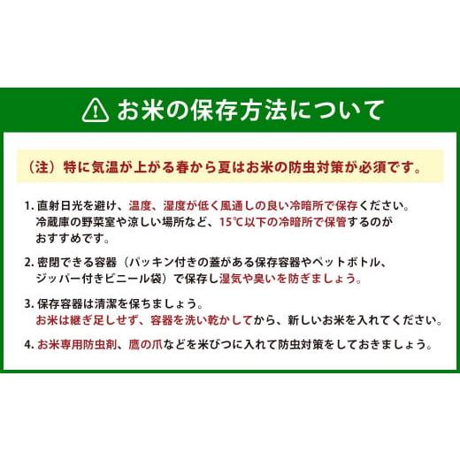 ふるさと納税 福岡県 北九州市 夢つくし 15kg (5kg×3袋) 精米 お米 米