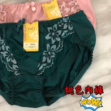 『A&J』#20211 🌺挑色內褲🌺建議27-33腰