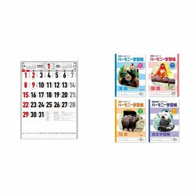 文字 月表 カレンダーの通販 1 911件の検索結果 Lineショッピング