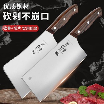 陽江菜刀家用廚房刀具超快鋒利切菜刀廚師專用切肉刀切片刀斬骨刀