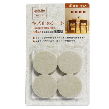 Udilife毛氈保護墊9755 圓形8入 椅子墊腳墊 桌腳保護套靜音耐磨自粘傢俱腳墊【DJ254】123便利屋