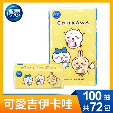 得意 臻柔韌抽取式衛生紙_吉伊卡哇版(100抽x72包)