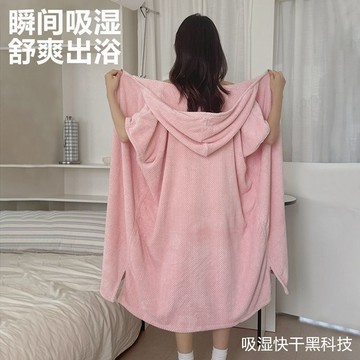 ⚡精心優選⚡7A抗菌浴巾女浴袍可穿衣式長袖帶帽子加厚吸水速幹長款浴裙秋冬1101
