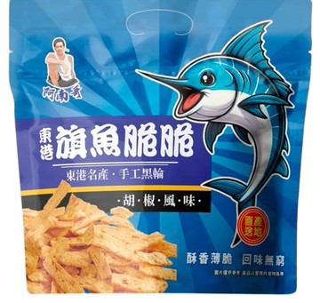 【地方特產】阿南哥 東港旗魚脆脆（胡椒）80G