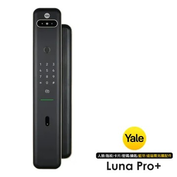 Yale 耶魯 Luna Pro+ 人臉辨識推拉智能電子鎖(香檳金)(附基本安裝)
