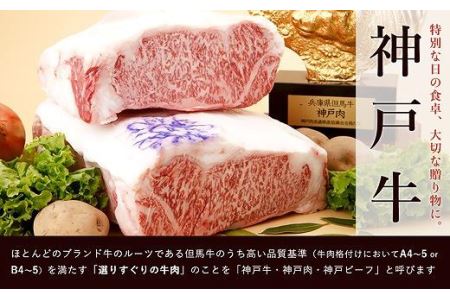 神戸牛 焼肉　モモ＆カルビ 500g　