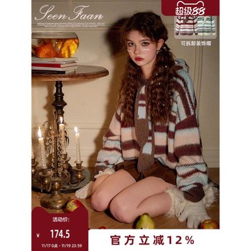 SEENFAAN盛放條紋拼色色可拆卸帽子針織衫甜美復古毛衣女長袖秋季