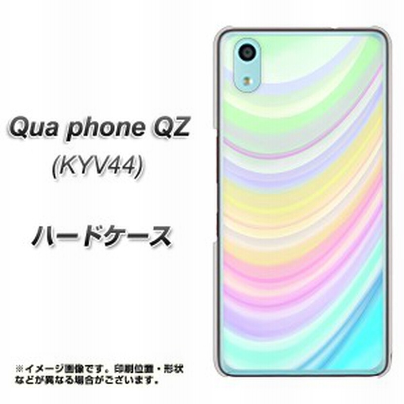 Au Qua Phone Qz Kyv44 ハードケース カバー Yj312 カラー レインボー 素材クリア キュア フォン Qz Kyv44 Kyv44用 通販 Lineポイント最大1 0 Get Lineショッピング