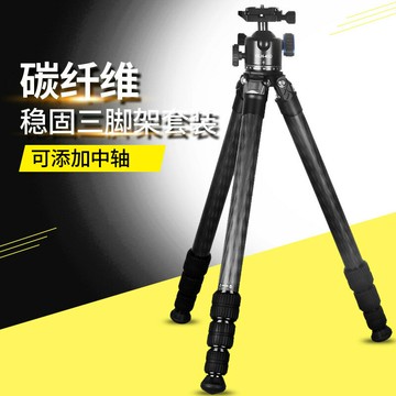 批發專業碳纖維三腳架單反相機攝影攝像無中軸三角架低重心云臺  【鑫弘數碼音像】