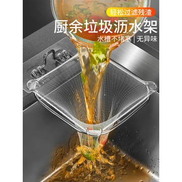 不銹鋼水槽過濾網剩菜剩飯廚餘垃圾神器廚房用品水池洗碗菜盆瀝水
