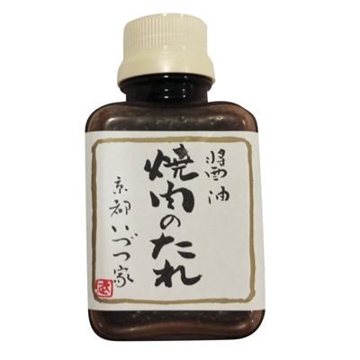 ふるさと納税 京丹波町 丹波高原の恵みによって誕生する丹波牛　焼肉用 500g(3〜4人前)