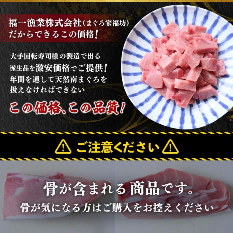 マグロ マグロ刺身 中トロ 訳あり まぐろ わけあり 冷凍マグロ 1kg 訳