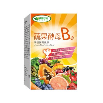 威瑪舒培 蔬果酵母Ｂ群 升級新配方 (60錠/盒)【杏一】