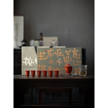 按時喝茶系列 礬紅手寫字整套茶具套組書手寫蓋碗 蘇東坡前赤壁賦