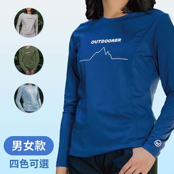 【WOAWOA】UPF50+涼感循環極風衣長袖(男女)-簡約山陵款(涼感衣 排汗衣 運動衣 長袖 排汗 登山)