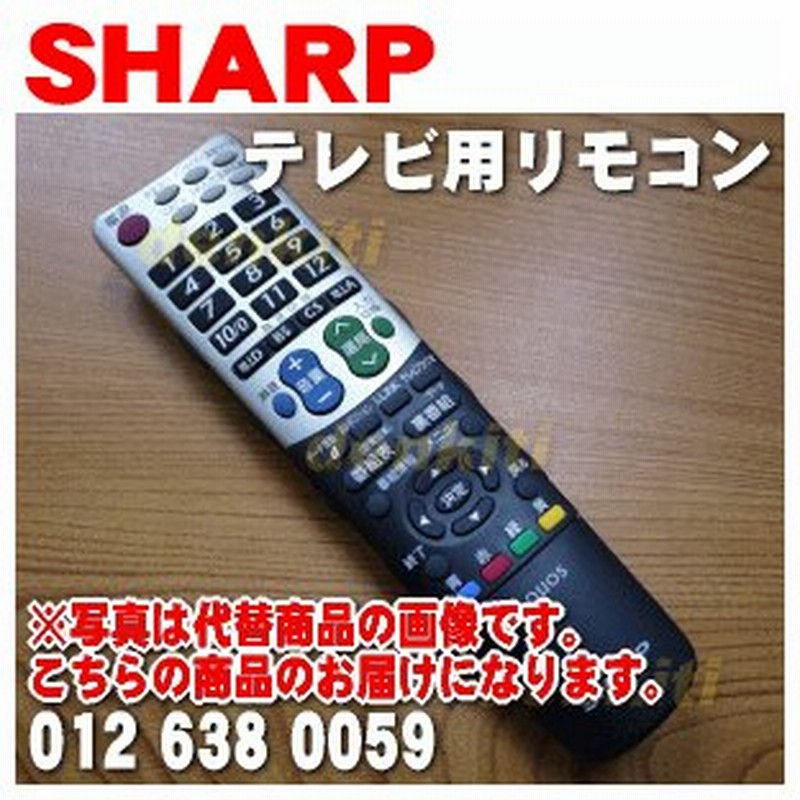 在庫あり Gb047wjsa シャープ 液晶テレビ Aquos アクオス 用の 純正リモコン Sharp 旧品番 Ga491wjsa 60 通販 Lineポイント最大0 5 Get Lineショッピング