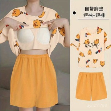 【台灣出貨】夏天睡衣 胸墊睡衣 女生睡衣 可愛睡衣 韓國家居服 睡衣女 帶胸墊睡衣 夏天睡衣 睡衣套裝 涼感睡衣 居家服
