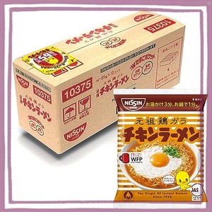 日清食品 日清チキンラーメン すぐおいしい、すごくおいしい 小分け1食パック 85G×10個