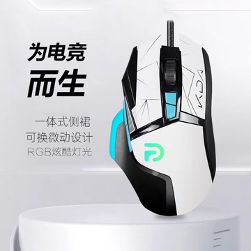 新款高端鼠標批發吃雞聯盟有線鼠標電競網咖游戲鼠標廠家配件批【Snowbelle優選】