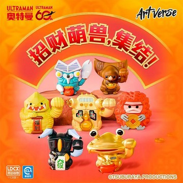 新上架👉靈動創想奧特曼招財開運系列怪獸盲抽桌面擺件公仔禮物手辦禮品交換禮物 送朋友禮物