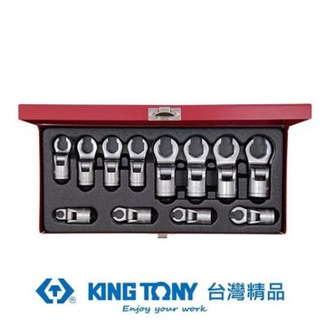 金統立 KING TONY 專業級工具12件式3/8 (三分)DR.六角可搖式梅花套筒扳手組 KT3612MR