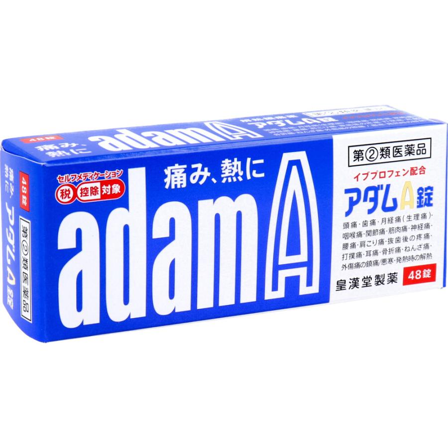アダムA錠 60錠 皇漢堂製薬★控除★ 頭痛・月経痛（生理痛）・歯痛・腰痛・悪寒・発熱に