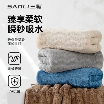 台灣出貨 強力吸水毛巾 珊瑚絨毛巾 擦手布 毛巾 擦臉巾 珊瑚絨抹布 廚房 擦手巾 洗臉巾 吸水毛巾 小毛巾 擦手毛巾