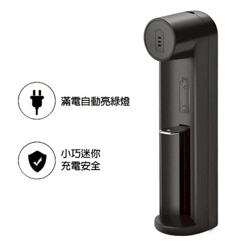 鋰電池USB充電器 18650鋰電池充電線 旅充手電筒充電器 可轉接隨身型充電組