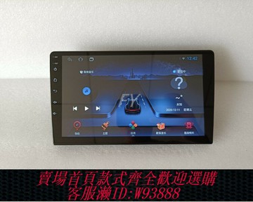 {台灣公司貨 可打統編}大屏9寸10寸百變主機安卓導航智能WiFi車載GPS導航儀記錄儀一體機