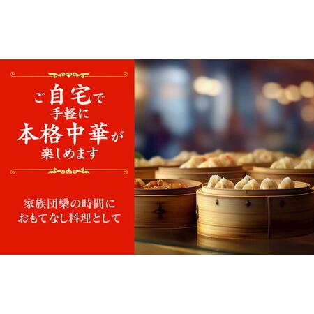 ふるさと納税 小籠包Garden大地 にらたっぷり棒餃子　計54本入り(1袋18本入り×3袋) 栃木県宇都宮市