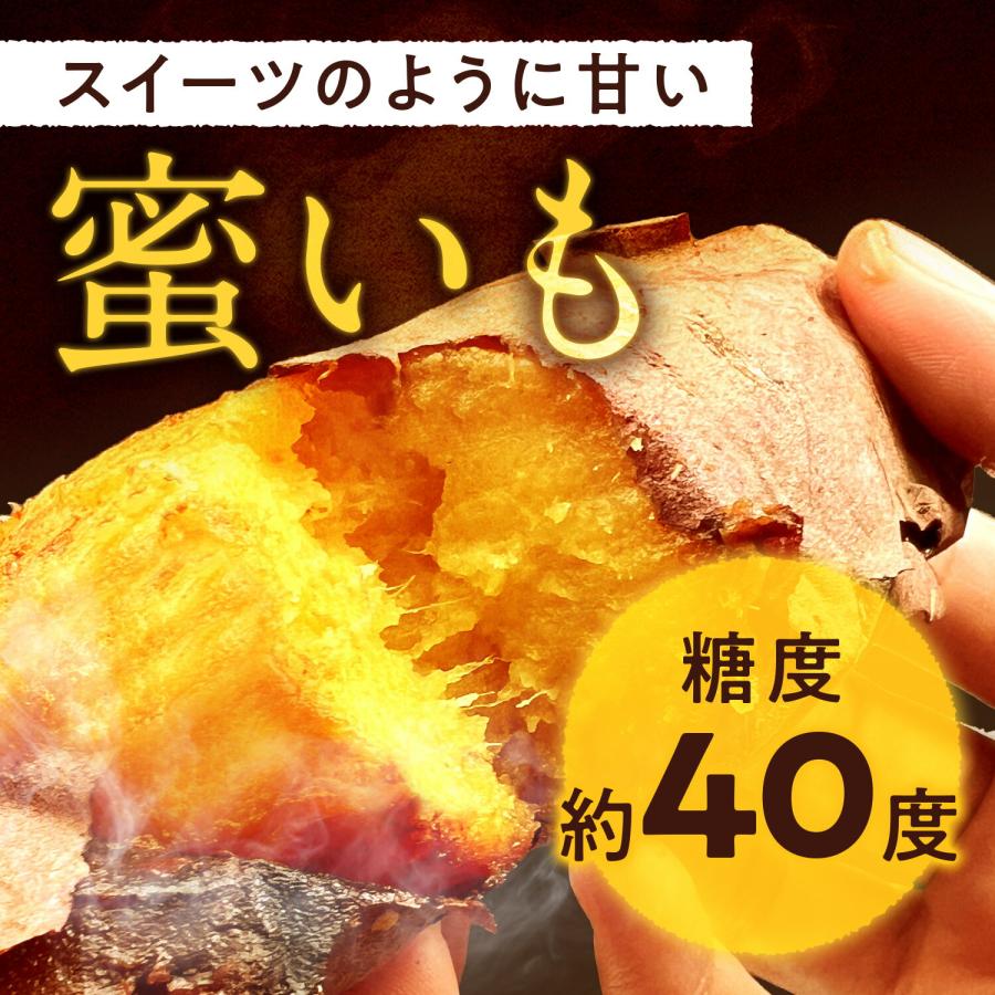 ギフト セット 焼き芋  冷凍焼き芋 300g 送料無料 蜜芋 国産 紅はるか しっとり もっちり ホクホク 無添加 スイーツ お歳暮 お中元 父の日 母の日