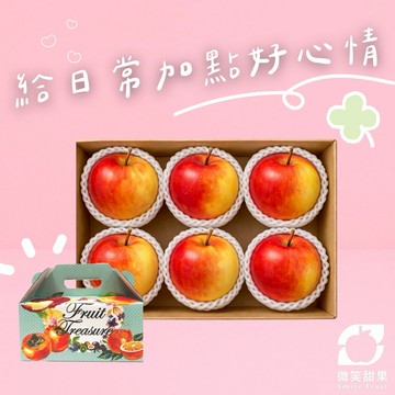 1 月摩羯座送禮首選【微笑甜果】美國黃金牛奶蘋果原裝箱｜黃金牛奶蘋果・美國蘋果・10kg原箱