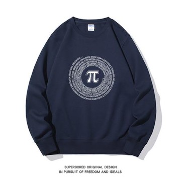 理工男圓周率衛衣男 科普數學常數Pi100位數字秋冬青少年上衣