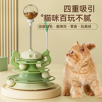 內置貓薄荷| 貓轉盤玩具 小貓玩具 貓咪漏食玩具 幼貓搖搖樂 羽毛逗貓棒 貓咪益智玩具 寵物玩具 小貓自嗨解悶 貓玩具球
