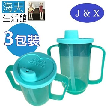【海夫生活館】佳新醫療 年長者防嗆護理杯 流食護理杯 3包裝(JXAP-010)