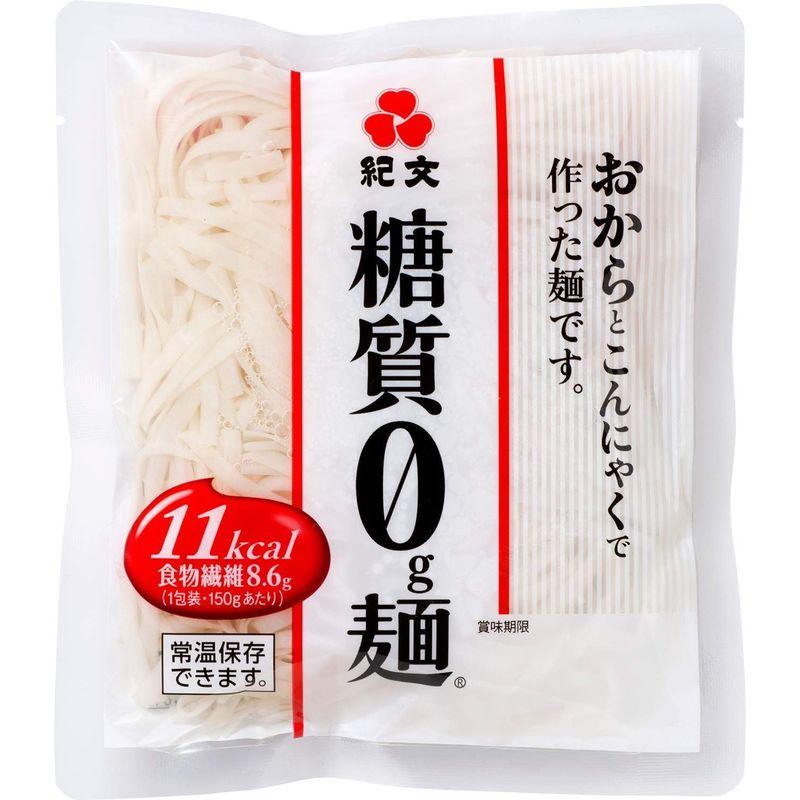 紀文 糖質0g麺 36パック   常温 2ケース   オリジナルレシピ付 糖質ゼロ麺 糖質0麺 こんにゃく麺 冷麺   冷やし中